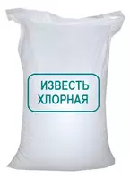  Oqartirish kukuni 20%  1-darajali  GOST R 54562-2011 (qadoqlash 16-25 kg) - 