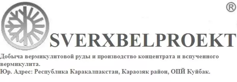 ООО "SVERXBELPROEKT"