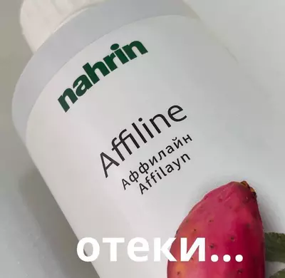 “Affilayn” siropi 500 ml.