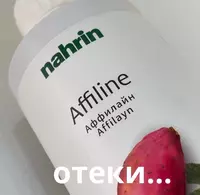 сироп 500 мл.