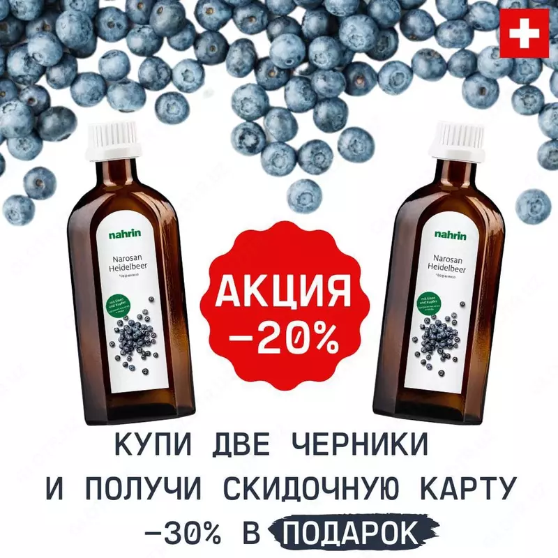 сироп 500 мл.