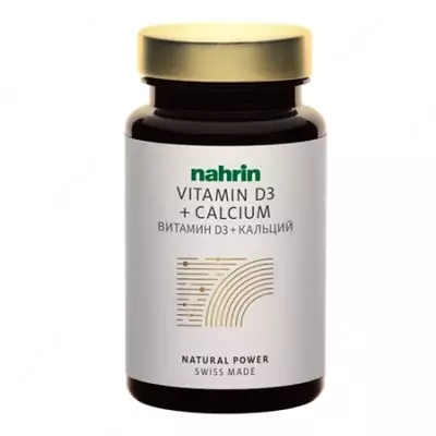 Биологически активная добавка «Витамин D3 + Кальций»