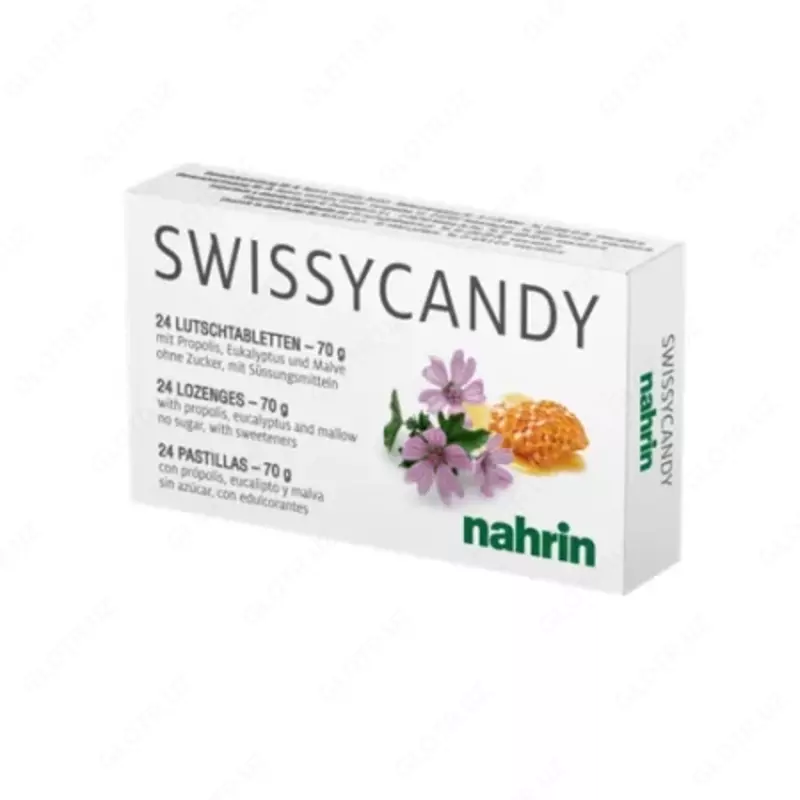 Леденцы Swissy Candy