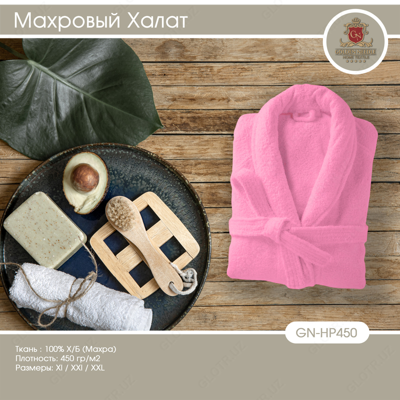 Розовый Махровый Банный Халат