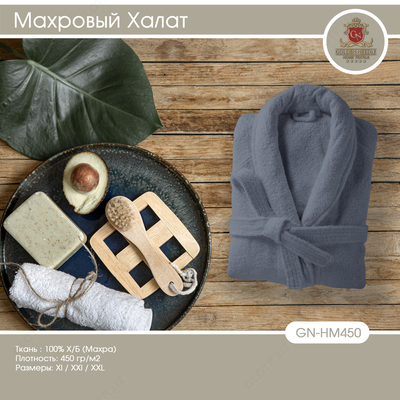 Серый Махровый Банный Халат