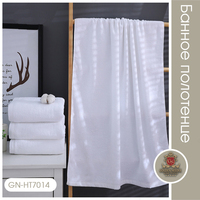 Банное махровое полотенце (Гостиничное)