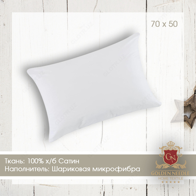 Подушка 50 х 70 (Сатин, Холлофайбер)