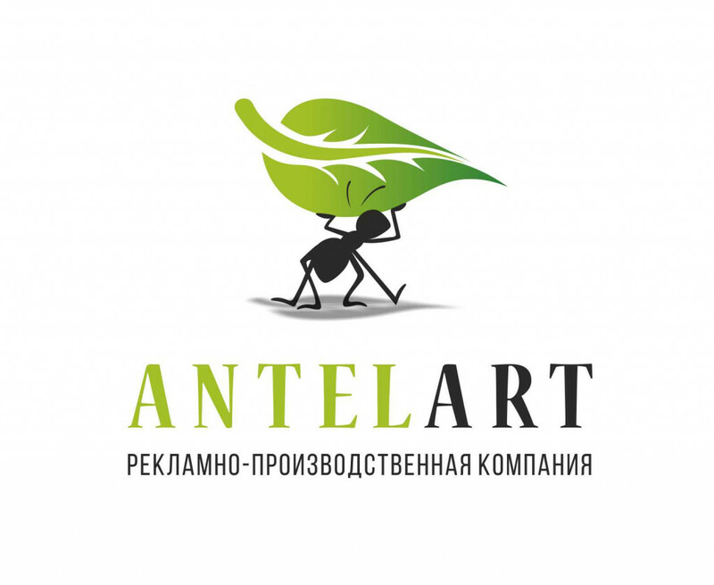 ANTEL ART