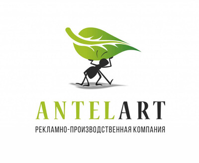 ANTEL ART
