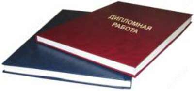 Книжный (твердый) переплет.