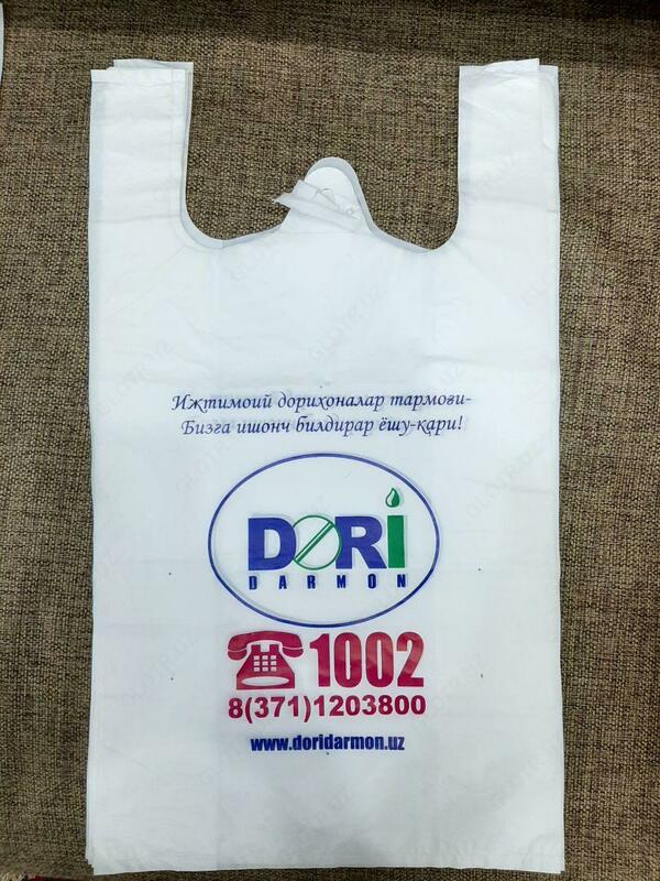 майка пакеты с логотипом