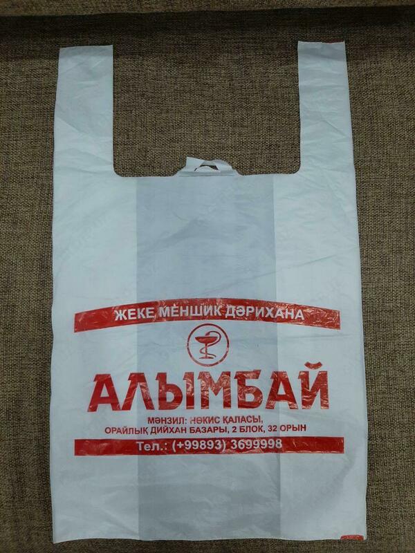 от {0} сум майка пакеты с логотипом