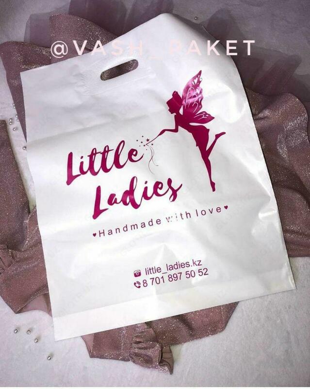 Рейтер пакеты от компании Alphaplast.uz