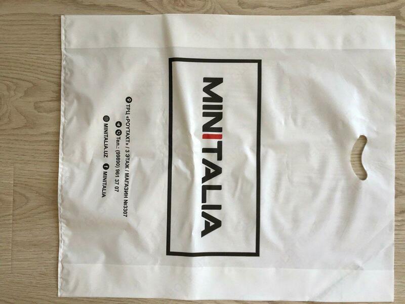 от {0} сум Рейтер пакеты от компании Alphaplast.uz