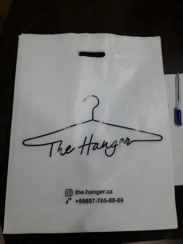 Рейтер пакеты от компании Alphaplast.uz Оптом и розница