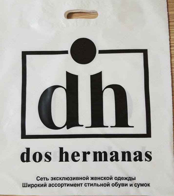 Рейтер пакеты от компании Alphaplast.uz "Alpha Plast "