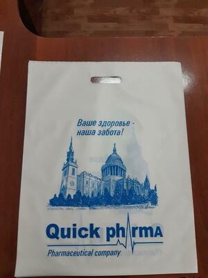 Рейтер пакеты от компании Alphaplast.uz - "Alpha Plast "