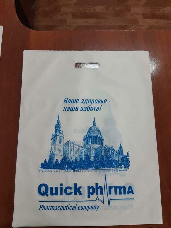 Рейтер пакеты от компании Alphaplast.uz - "Alpha Plast "