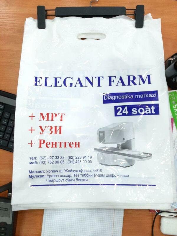 "Alpha Plast " - Рейтер пакеты от компании Alphaplast.uz