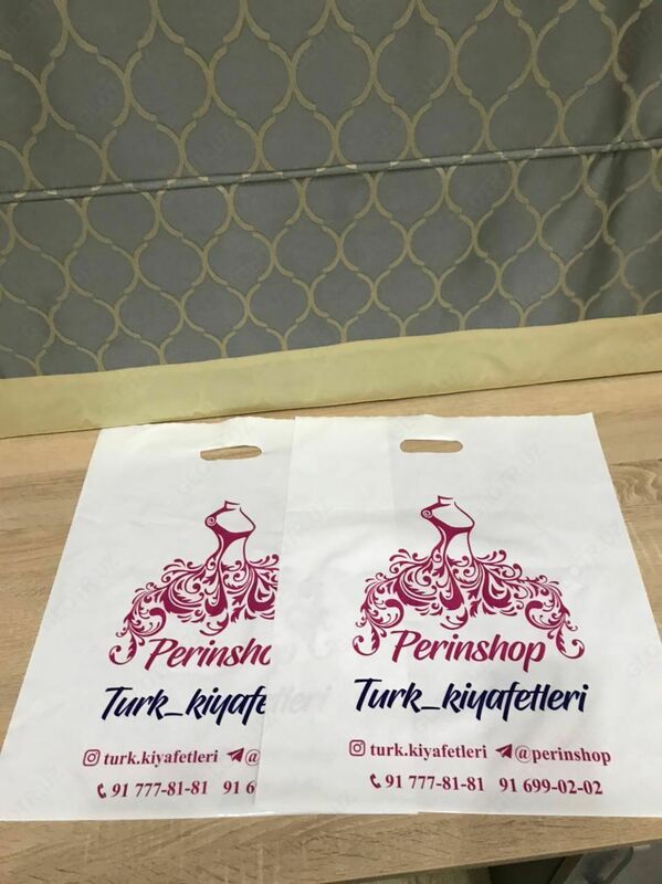 Рейтер пакеты с логотипом