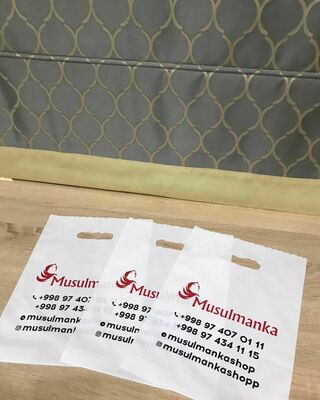 48 000 сум / кг. Рейтер пакеты с логотипом