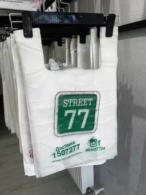 Изготовление полиэтиленовых пакетов - от 36 000 сум