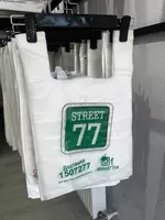 Изготовление полиэтиленовых пакетов - от 36 000 сум