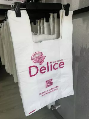 Изготовление полиэтиленовых пакетов Только в розницу