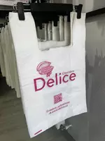 Изготовление полиэтиленовых пакетов Только в розницу