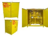 ГРПШ с РДГ-50 В