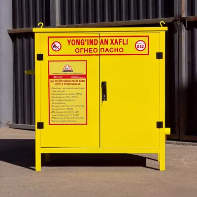 ГРПШ с регулятором РДГ-50 В