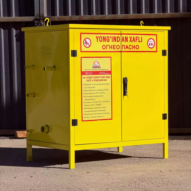  ГРПШ с регулятором РДГ-50 В - 