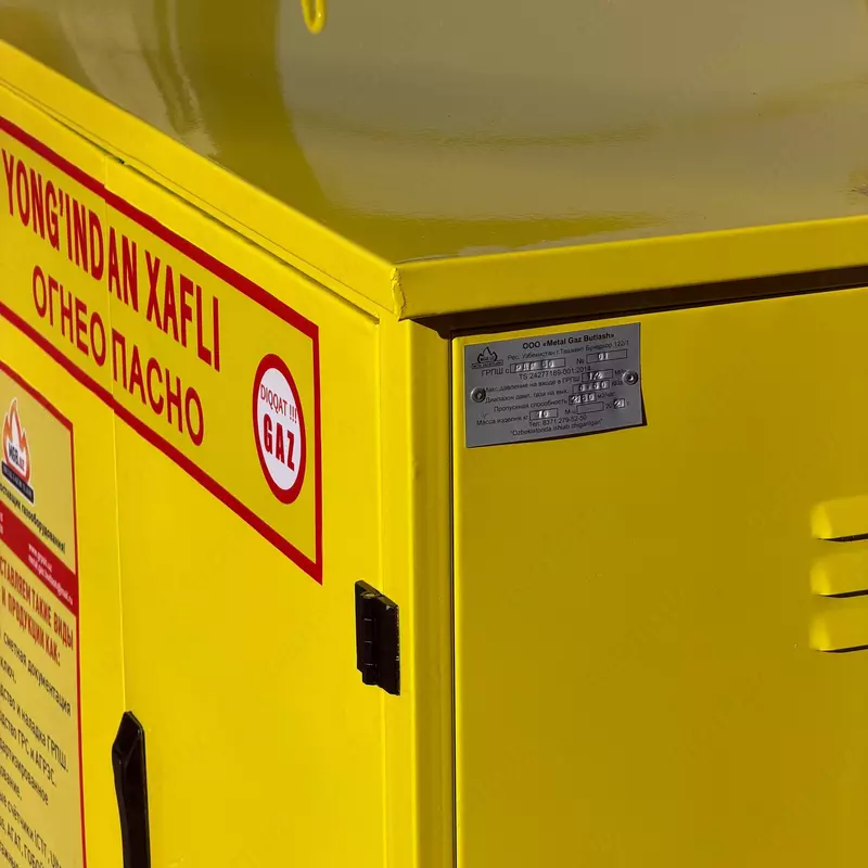   ГРПШ с регулятором РДГ-50 В