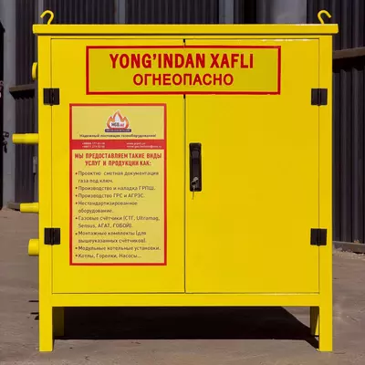 ГРПШ с регулятором РДНК 1000