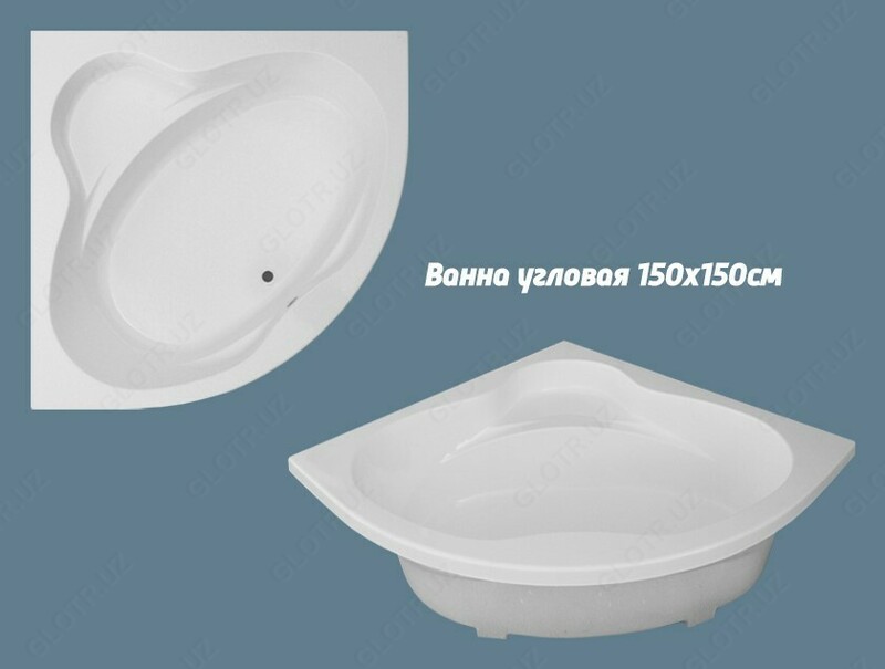 Burchakli vanna 1,50x1,50