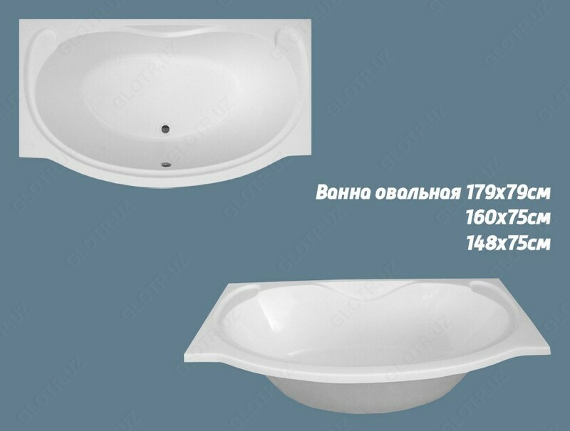 Oval cho'milish 1,48x0,75