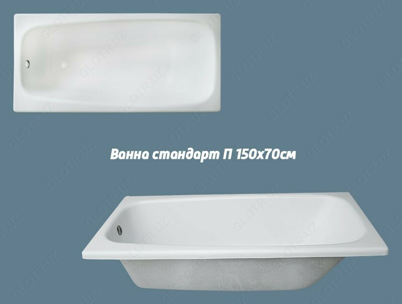Ванна стандартная П 1
