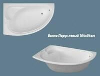 Ванна парус левый 1