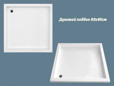 Душевой поддон 0