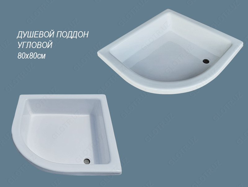 Душевой поддон угловой низкий 80х80