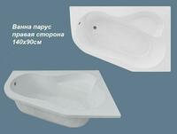 Hammomning o'ng tomonida 1.40x0.94 - по запросу