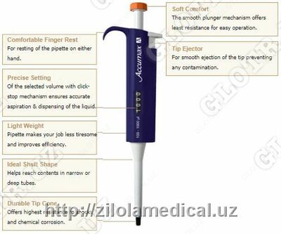 Дозатор одноканальный, фиксированным объёмом (автоклавируемые), Accumax AF: 100µl; 200µl; 1000 µl