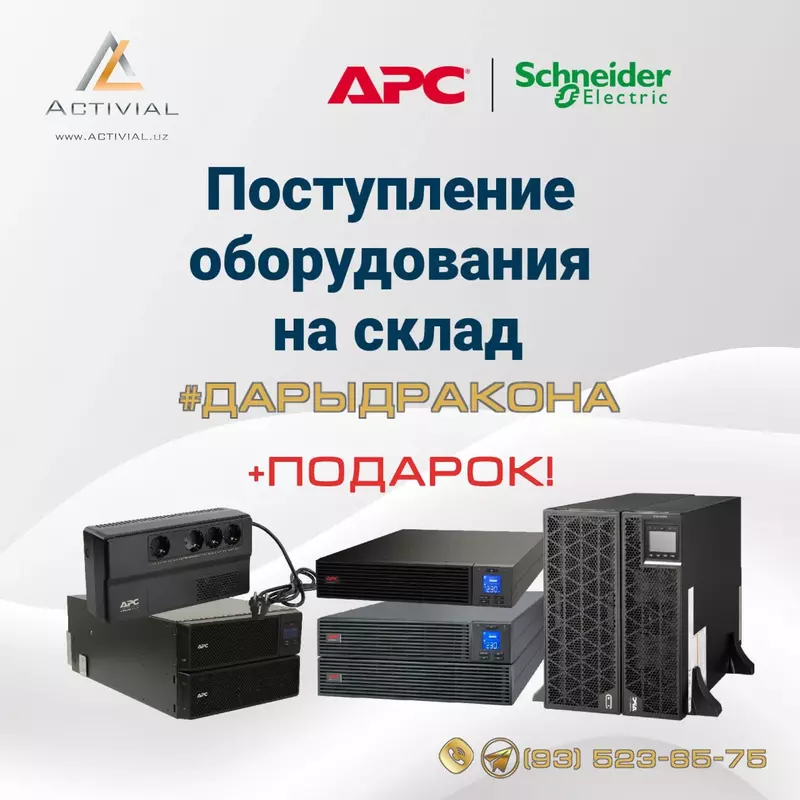 В новый год - с полезнейшими новинками!