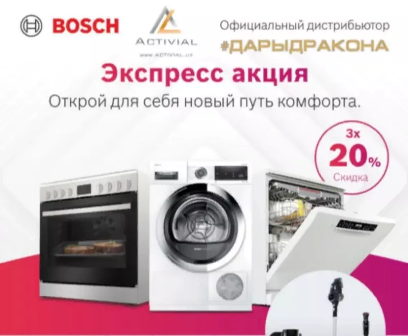 Yaqinlaringizga quvonch yetkazamiz!