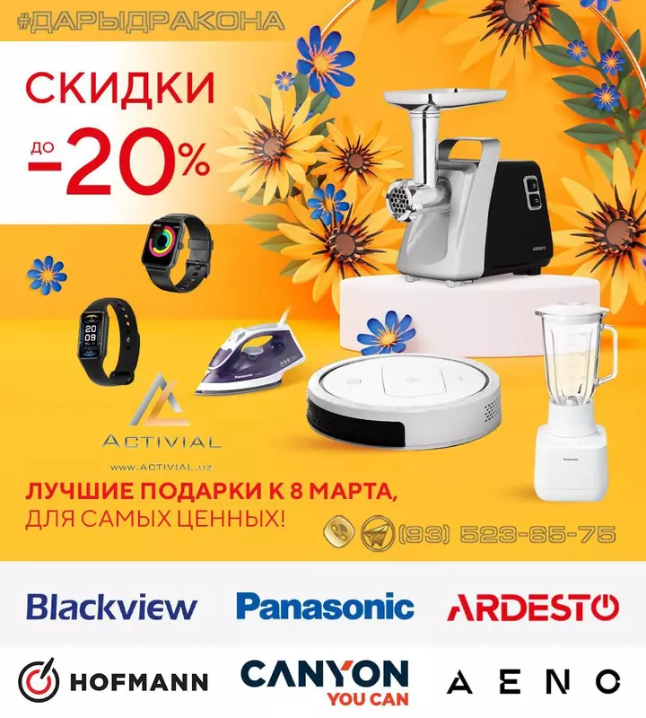 8-е Марта - любимейший день мужчин