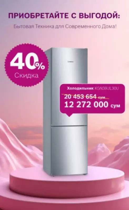 Activial.uz dan "Foydali bahor" muzlatgichlar