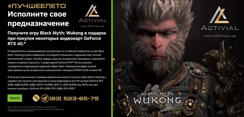 Объявляем очередную СУПЕРАКЦИЮ