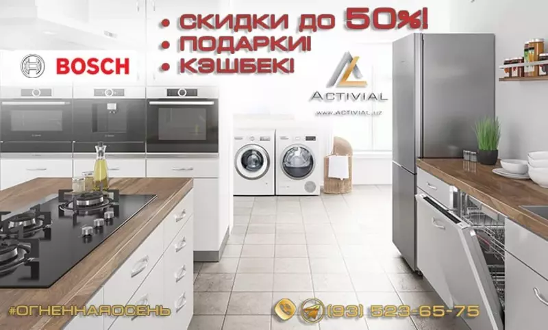 olovli kuz Activial.uz -bu eng issiq aktsiyalar!