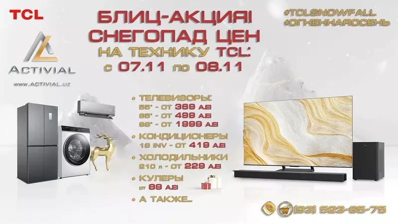 NARXLARNING QOR YOG'ISHI