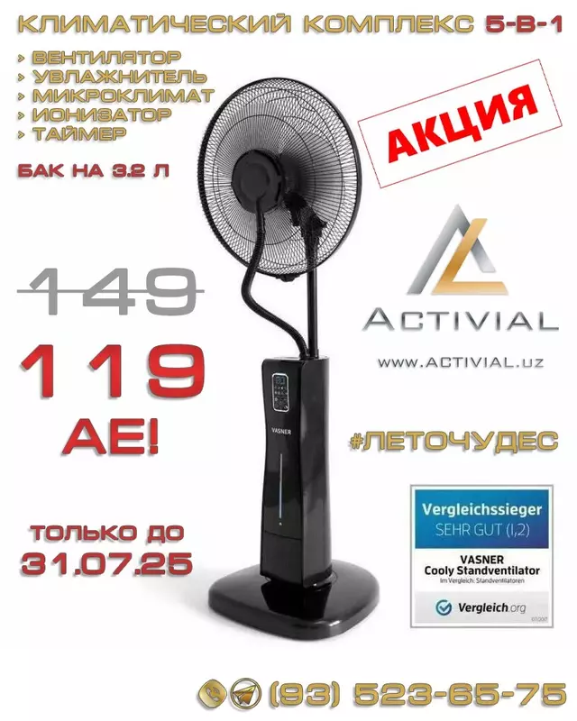 Toshkentda 5-v-1 iqlimiy qurilmalar uchun blic-aksiya boshlandi